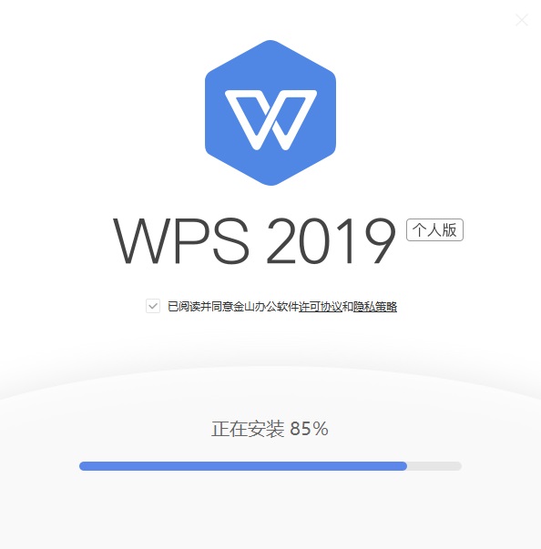 电脑版流程 WPS Office电脑版下载[办公软件]