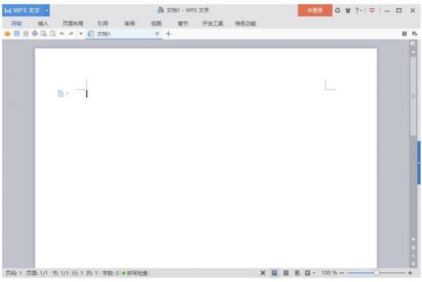 电脑版 wps office 2014个人版 v9.1.0.5155 官方免费完整版