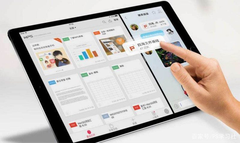 WPS Office 下载指南：官网下载适配多平台，安装简单快捷